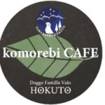 komorebi  cafe